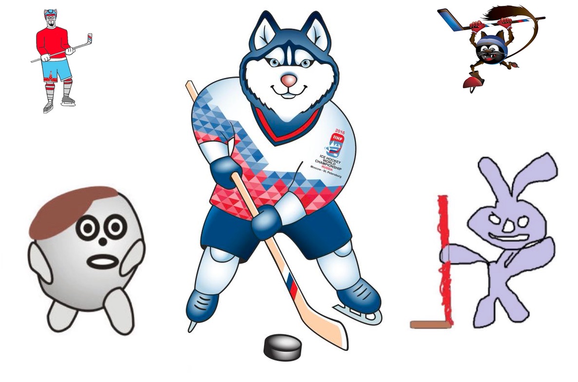 Талисманы Чемпионата Мира по хоккею 2016 года в России